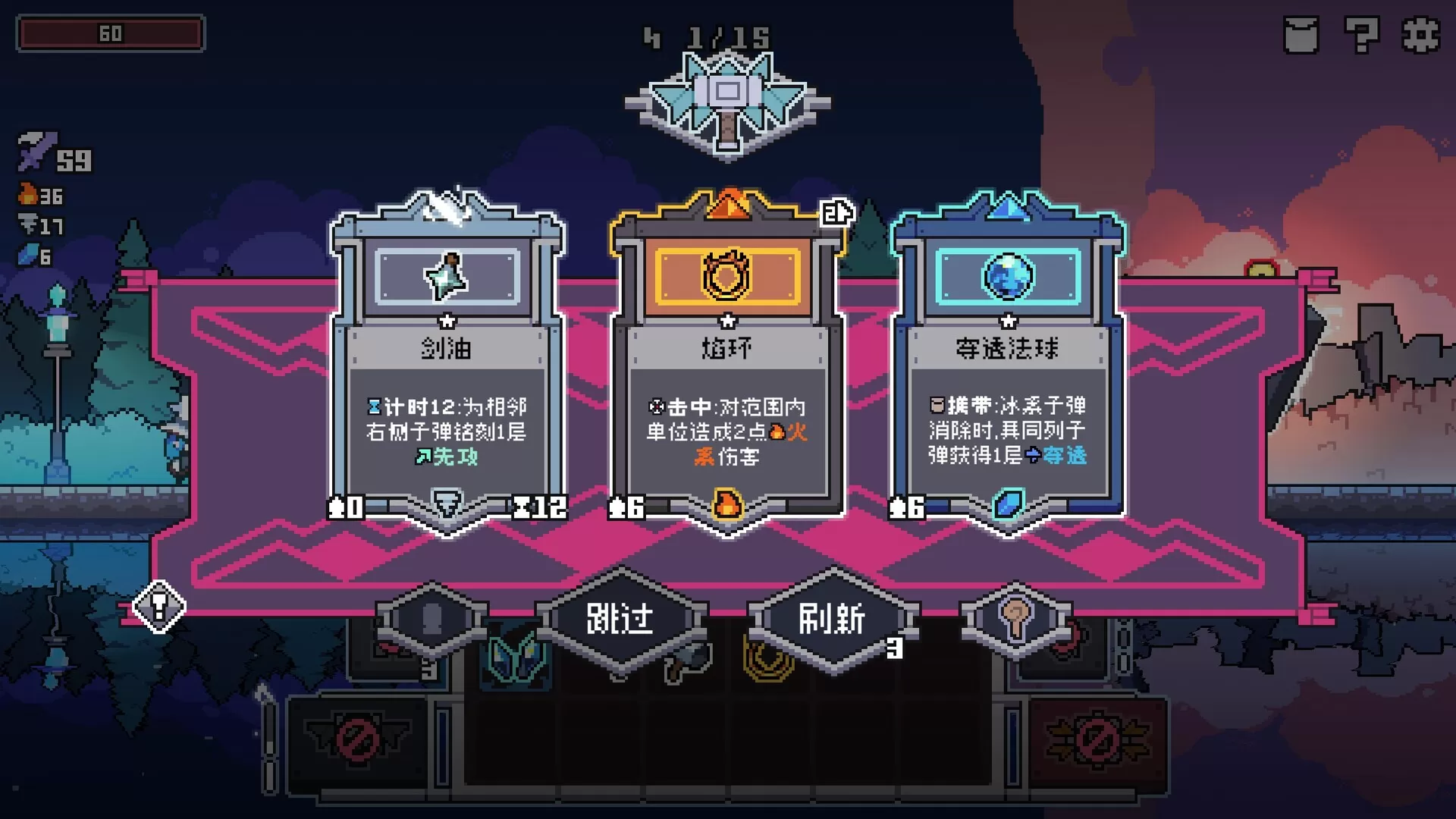 奥术扳机/Arcane Trigger