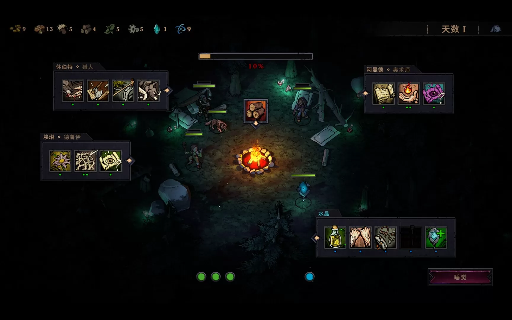 灾厄之石/Blightstone