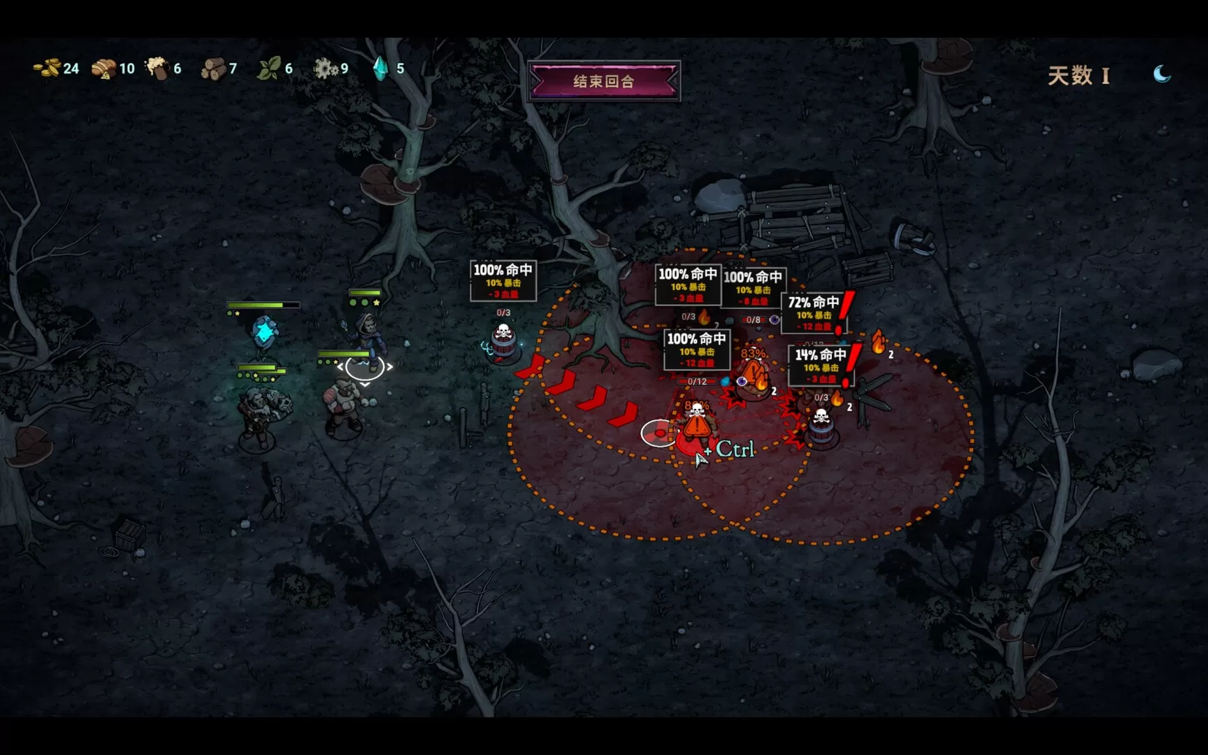 灾厄之石/Blightstone