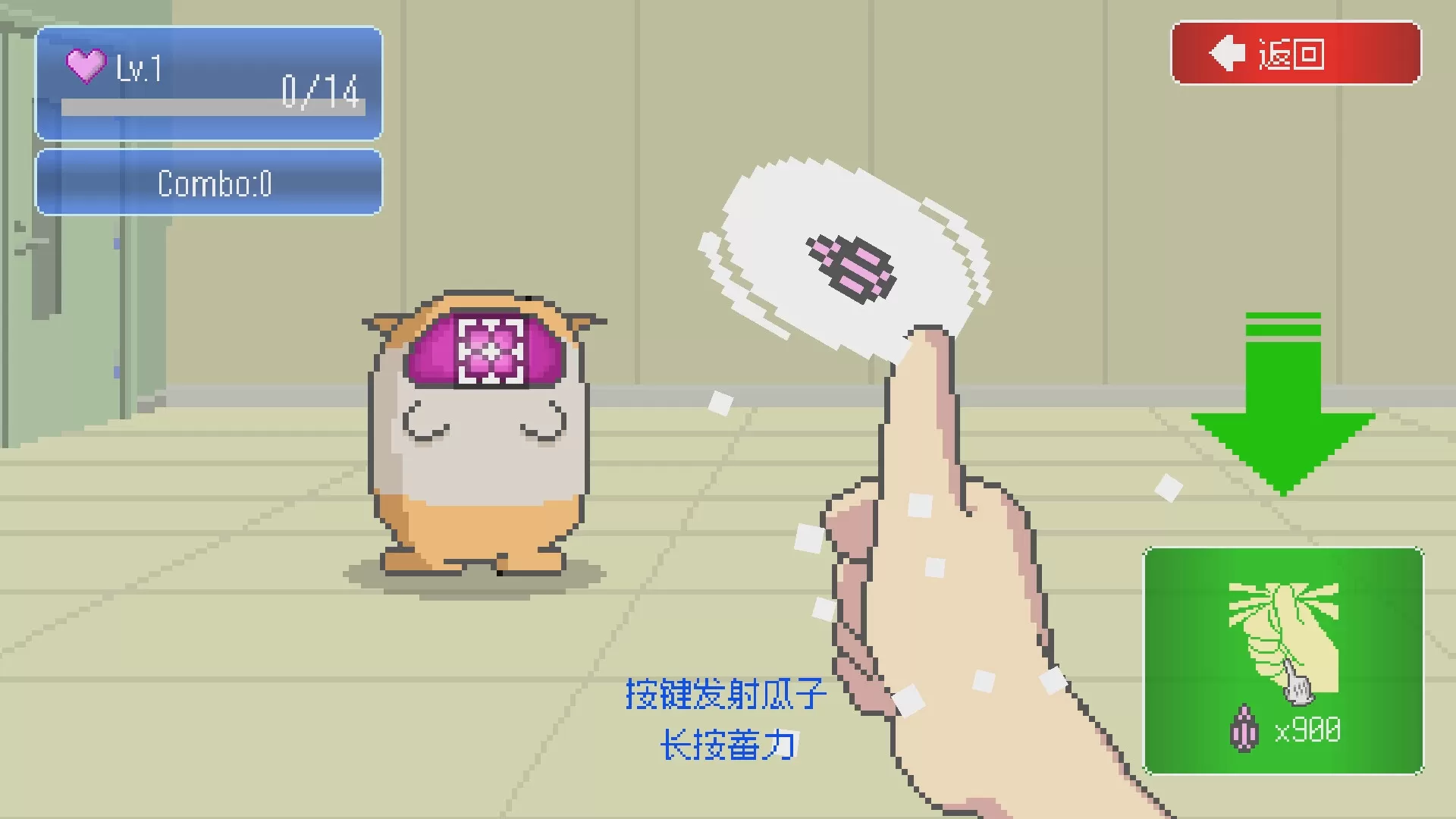 最终兵器鼠鼠/MOCHI-O