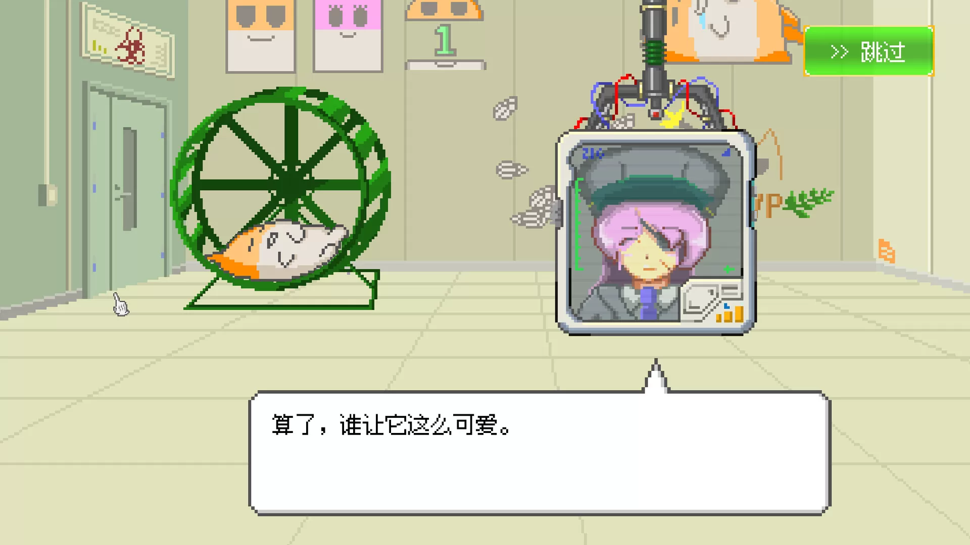 最终兵器鼠鼠/MOCHI-O