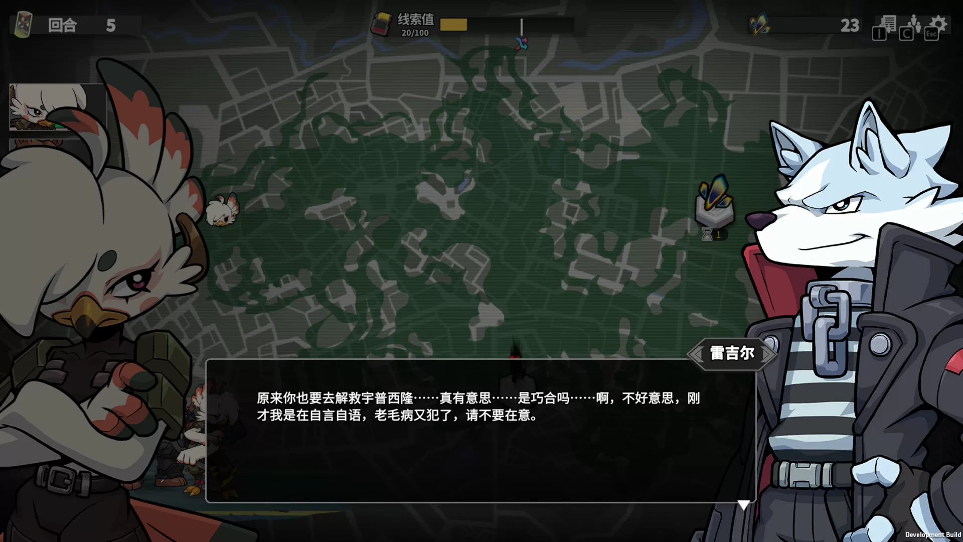 异界失控/Anomaly Collapse