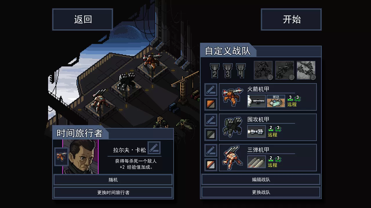 陷阵之志/Into the Breach