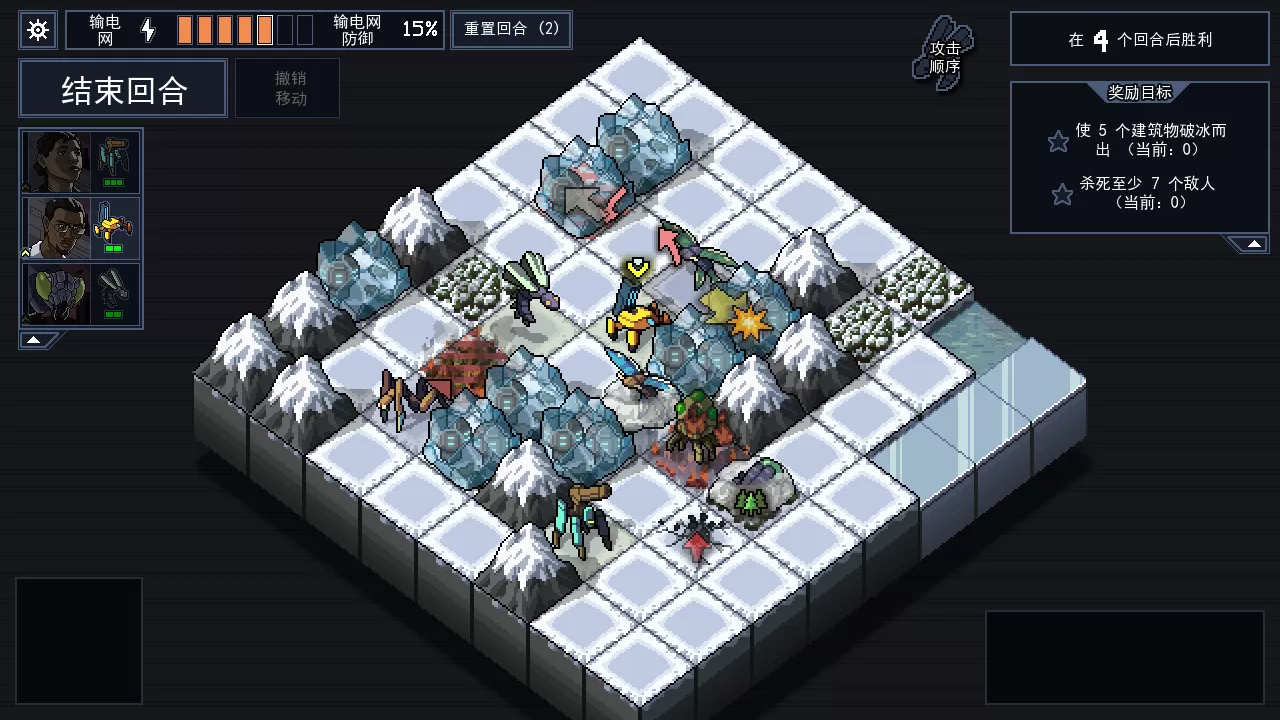 陷阵之志/Into the Breach