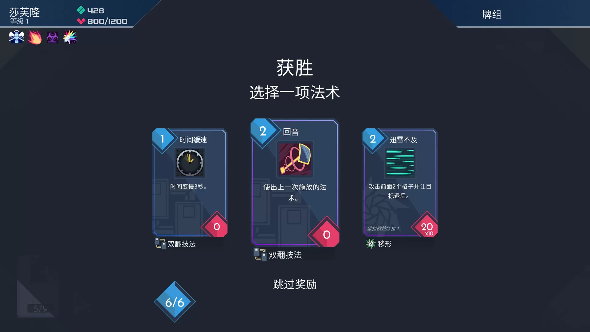 伊甸之路/One Step From Eden