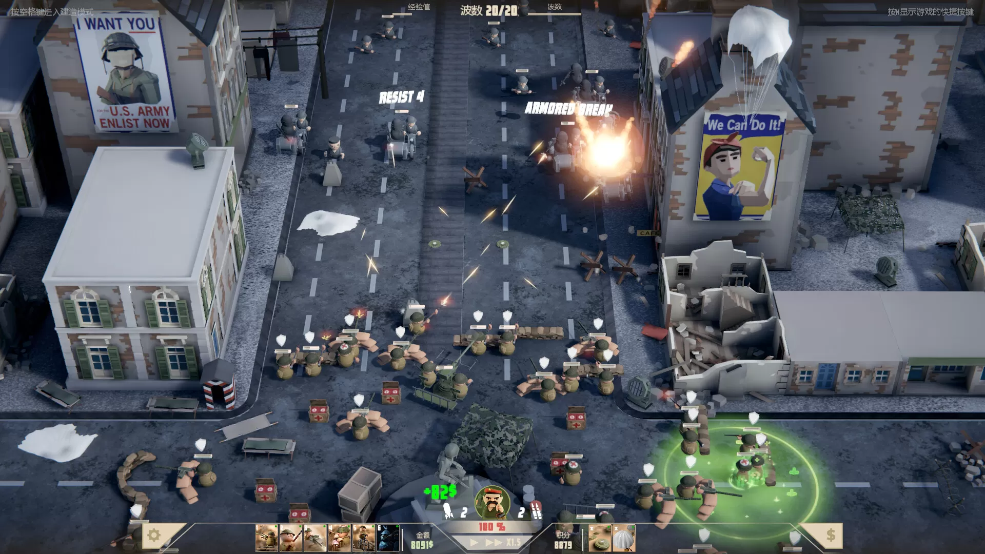 诺森德塔防/Northend Tower Defense