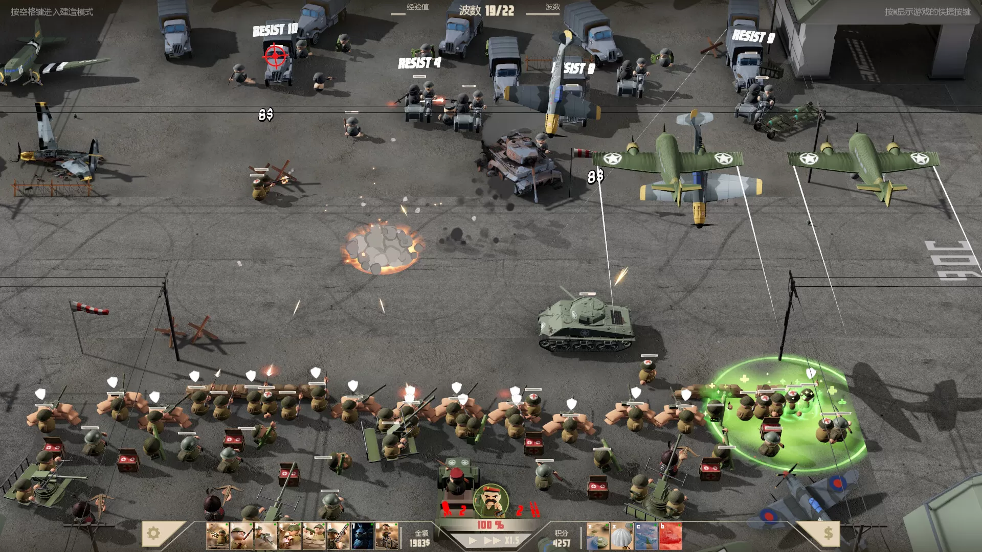 诺森德塔防/Northend Tower Defense