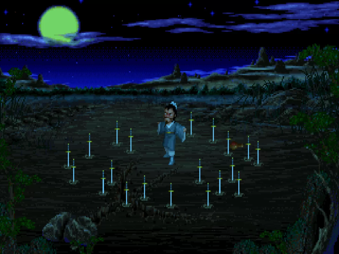 仙剑奇侠传/Sword and Fairy