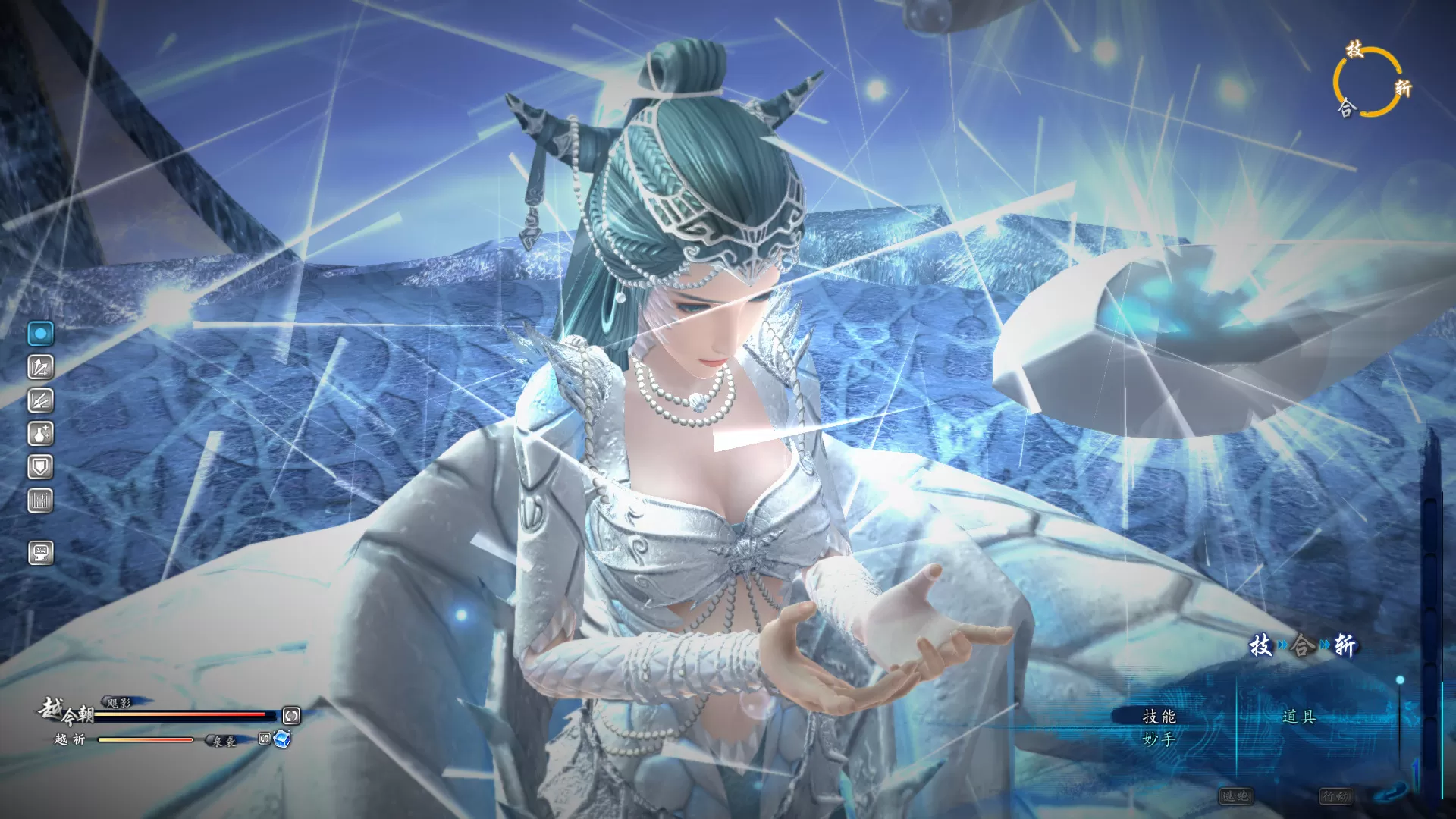 仙剑奇侠传六/Sword and Fairy 6