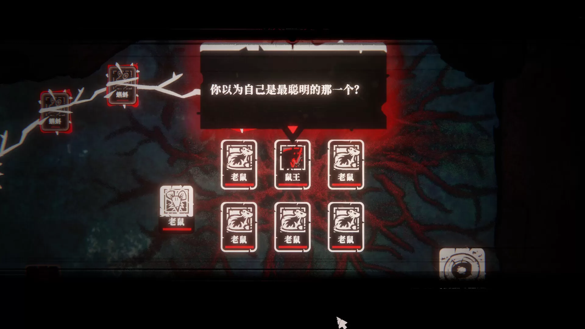 腐根之里/Roots Devour