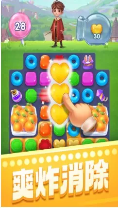 宾果消消消8.58.5.2完整版★爽炸消除，快乐无限！