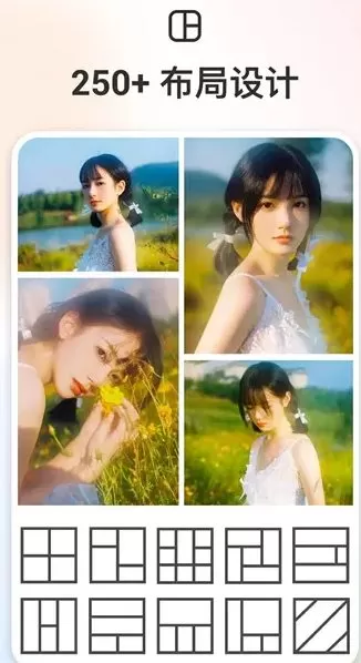 GridArt拼图编辑 v2.362.198高级版