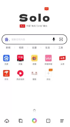 Solo浏览器v1.2.8