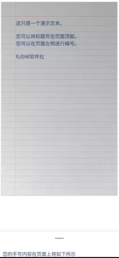 Handwriter 英文手写模拟v1.7.5 高级版