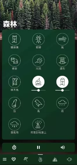 自然氛围:白噪音5.11 高级版
