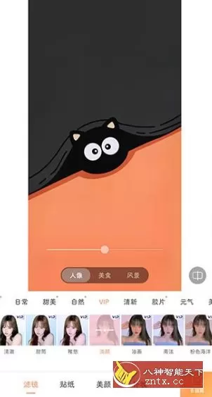 无他相机 V6.9.7.160高级版