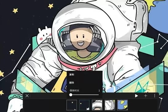 HiPaint素描绘画 v6.1.9专业版