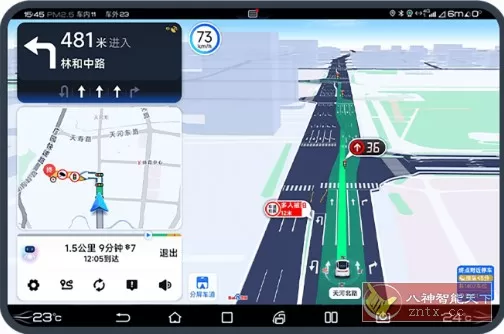百度地图大屏版v21.10.1尝鲜版