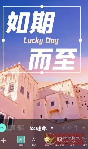 Picsart美易 v28.9.5高级版