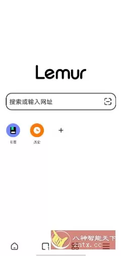 狐猴浏览器v2.7.3.019