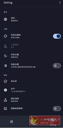 AdClose XP广告屏蔽模块v4.1.6