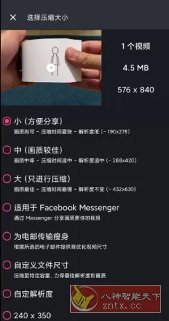 Video Panda Compress 熊猫视频压缩器v1.3.24高级版