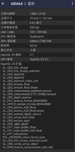 AIDA64 硬件设备检测v2.16高级版