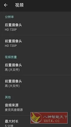 Footej Camera 2 单反相机 v1.2.14高级版