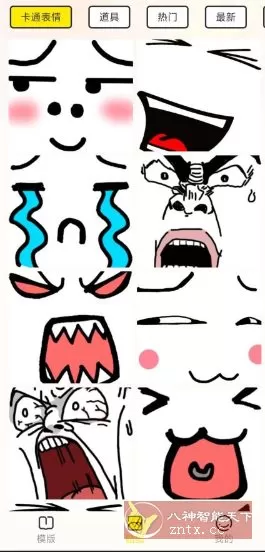 暴走P图侠1.0.0清爽版