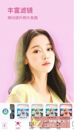 YouCam Makeup玩美彩妆v6.38.5高级版