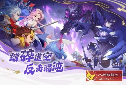 PC移植最爽横版街机格斗游戏：造梦西游v16.0.0纯净版