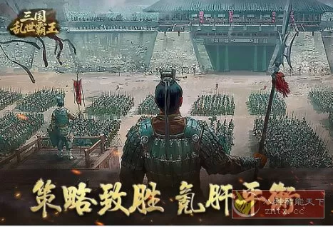 精彩纷呈的三国题材SLG游戏：三国乱世霸王v1.0.3绿色版