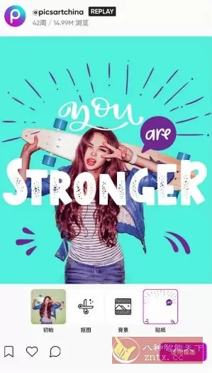 Picsart美易 v29.0.4 高级版