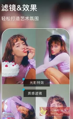 AIFoto智能照片编辑器1.17.1高级版