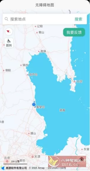 春芽地图轮椅版3.0.4 --专为乘坐轮椅人士推出