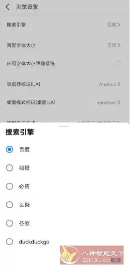 轻榴浏览器 v1.6.1★无新闻／无推送／无后台