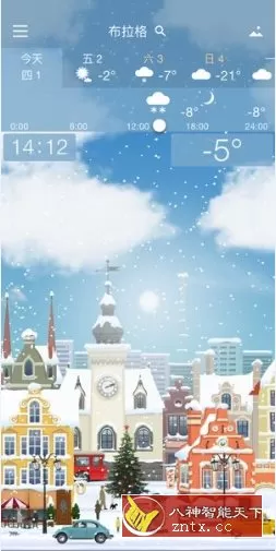 YoWindow Weather 实景天气v2.54.7纯净版