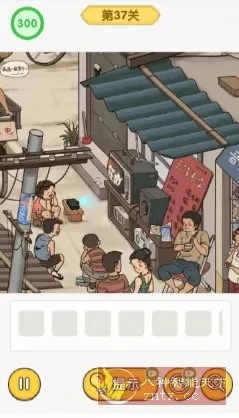 怀旧老物件猜猜看v1.0中文版 --充满年代感的益智解谜游戏