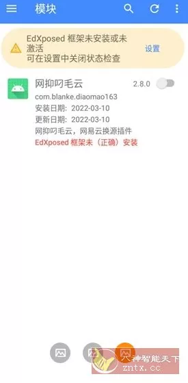 网抑叼毛云模块