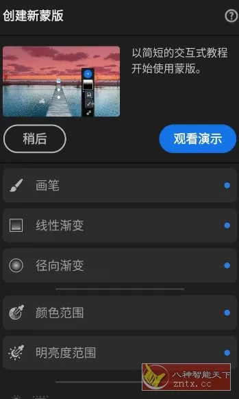 Adobe Lightroom Pro 超强图片处理器v11.1.0高级版