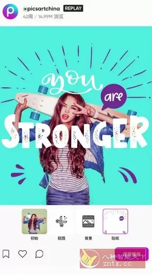 Picsart美易 v29.0.6高级版