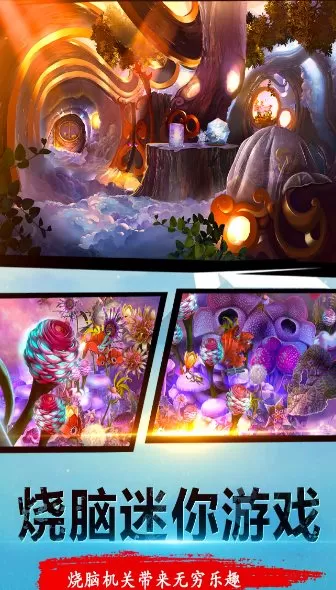 密室逃脱23迷失俱乐部v700.00.02★益智密室逃脱解谜单机游戏