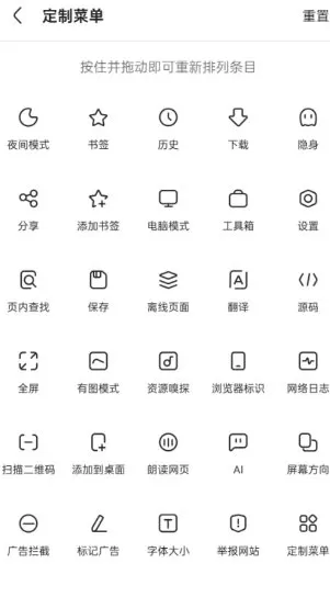 Via浏览器6.9.0解限版