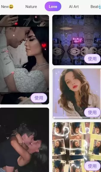 Vidmix智能音乐视频编辑v2.35.571 高级版