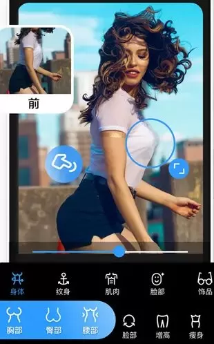 Polish专业照片编辑器 v1.702.243专业版