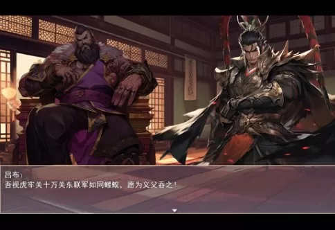 原创剧情吞食天地精神续作：三国真龙传4.0.1绿色版