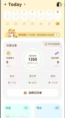 轻卡日常 v1.3.9高级版