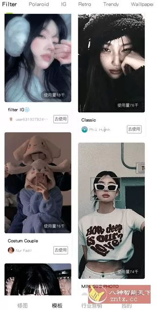 Hypic醒图国际版v7.9.0 高级版