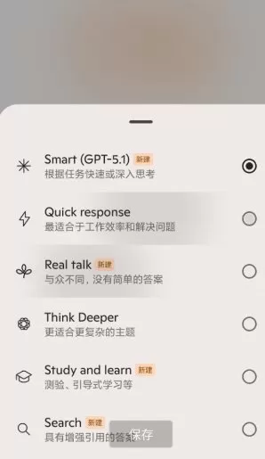 Copilot绘画v30.0.431230007高级版