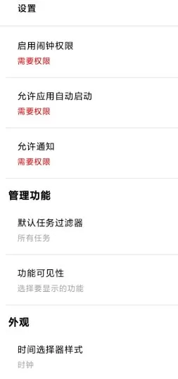 Auto Text自动回复v5.9.4高级版